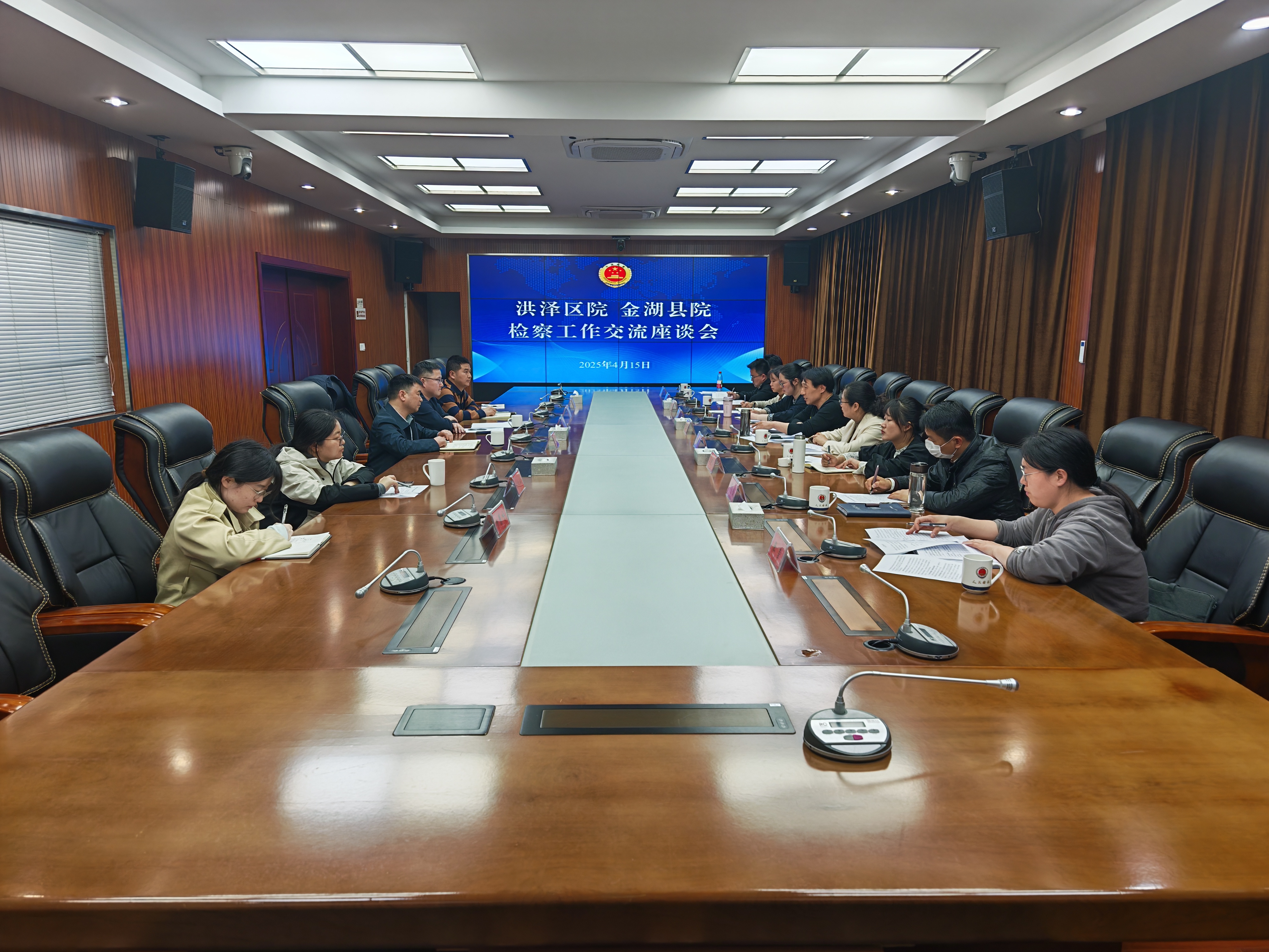 洪泽区检察院来我院交流民事、行政、公益诉讼检察工作.jpg