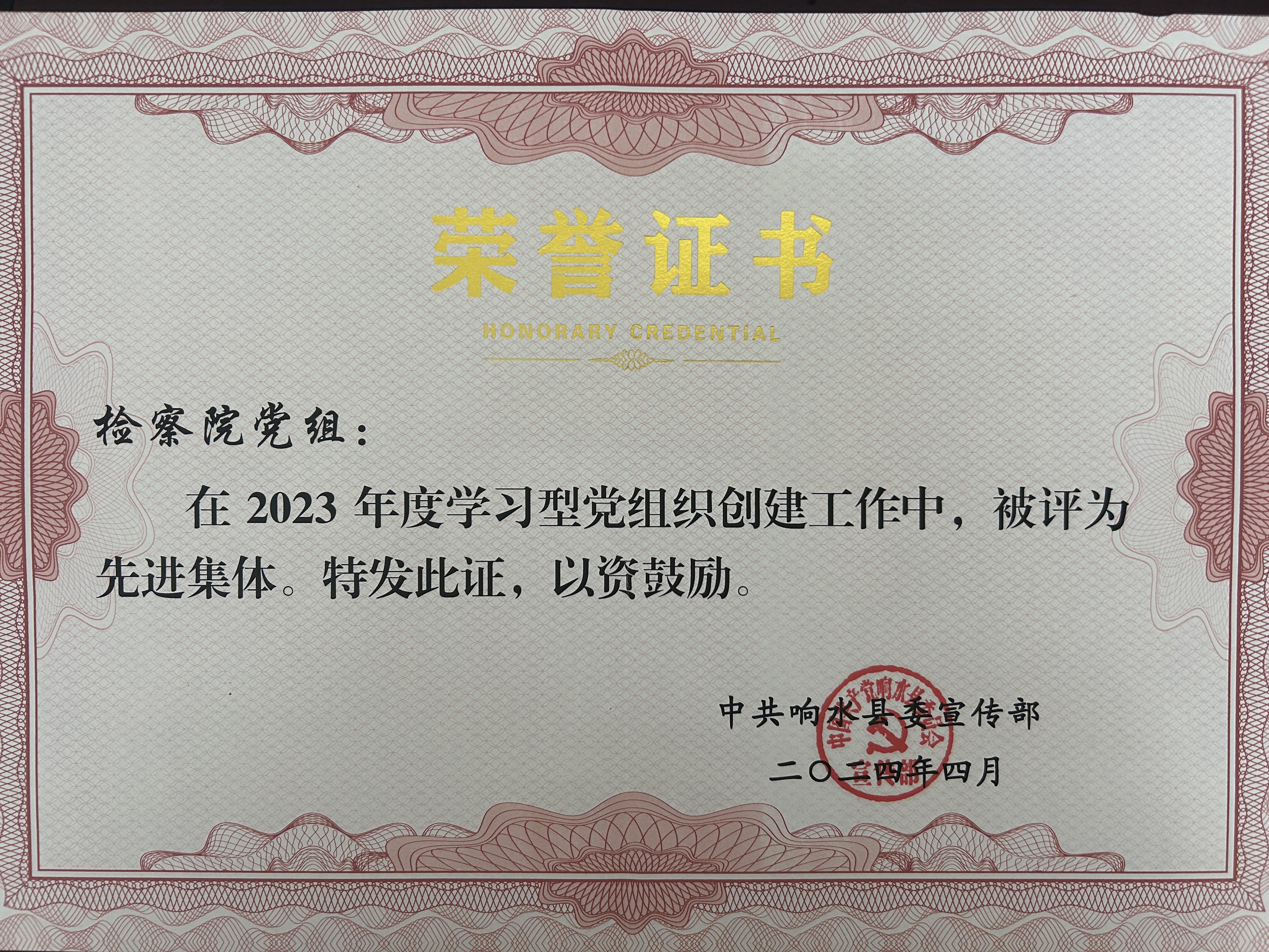 微信图片_20240416111449.jpg