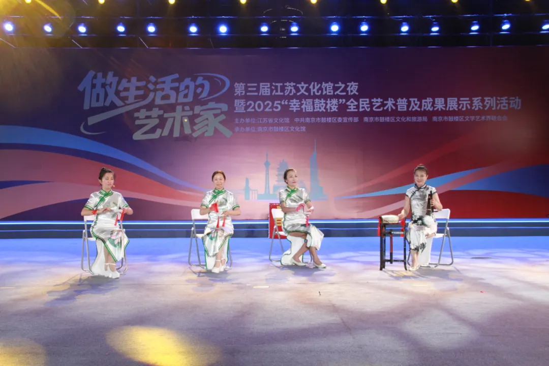 鼓楼区文化馆2025 “幸福鼓楼”全民艺术普及成果展示系列活动——白局专场